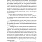 Збирачі ягід