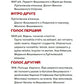 Вишиваний. Король України