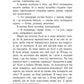 P. S. Я все ще кохаю тебе. Книга 2. Усім хлопцям