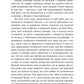Форма любові. Книга 1. Трилогія кохання
