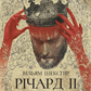 Річард II