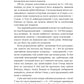 Рандеву з Рамою (Рама #1)