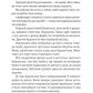 Сплетені стежки. Книга 1. Ранчо «Гейвен Рівер»