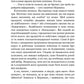 Кити на частоці 52 герци. Limited Edition