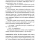 Хороші передчуття
