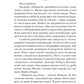 Хірургиня