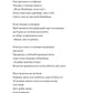 Земля роду