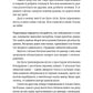 Хороші передчуття