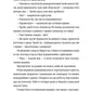 Найвеличніший пивний забіг. Спогади про дружбу, відданість та війну