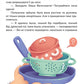 Зварю тобі борщику