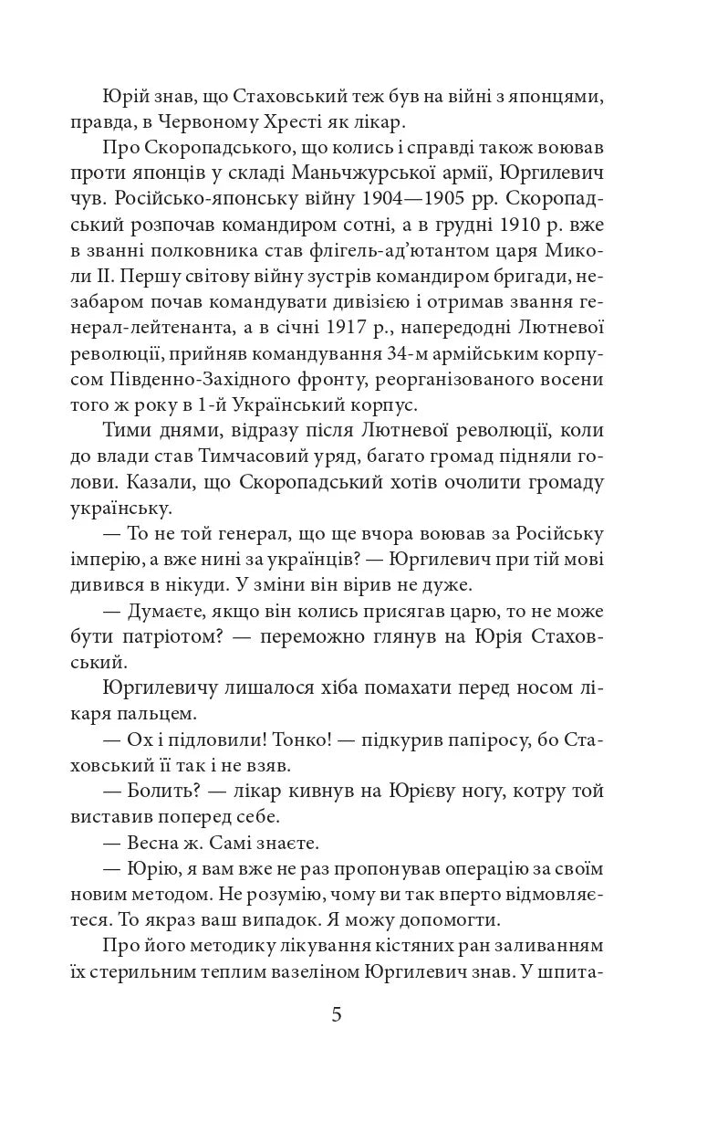 Пташка на долоні