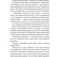 З любов'ю мама — книга Іліани Зендер