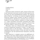 Арістотель і Данте пірнають у води світу. Limited edition