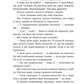 Дружини