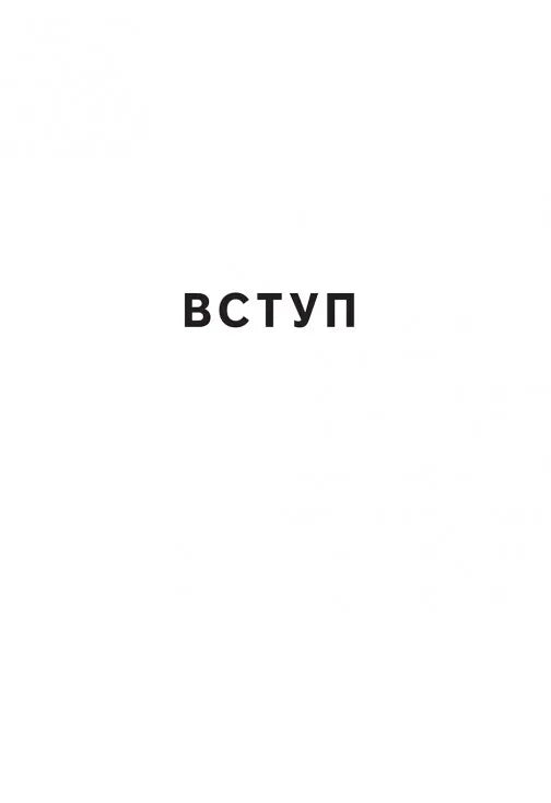 Нарцис у розквіті. Альтернативна історія селфі