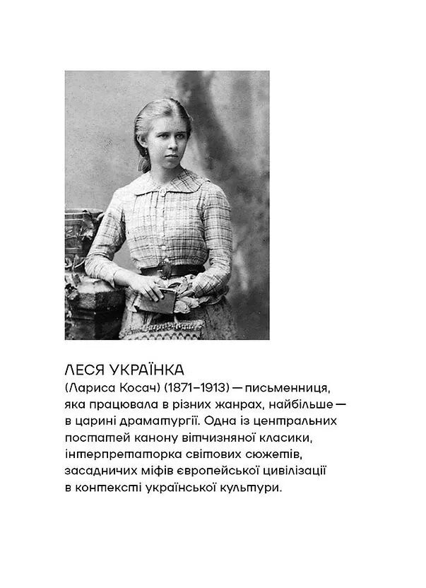 Шалені тексти. Мала проза українських письменниць