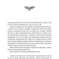Привидотворець. Книга 2. Warhammer 40000. Привиди Ґонта