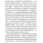 Василь Гоголь. Рядки з тіні