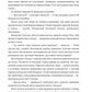 Хай зійде королева