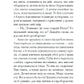 Темна квітка