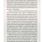 Відкрийте цю книжку, коли...