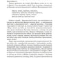 Арістофан. Комедії