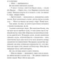 Частина твого світу