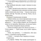 Тікай, червона