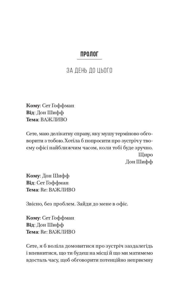 Колега