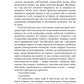 Школа негідників (Нічия Земля #4)