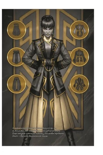 Вітер та Істинаю Книга 5. Хроніки Буресвітла