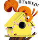 Хто поцупив листя?