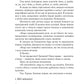 F#ck-апи сорокарічної. Книга 1. Нелл Стівенс