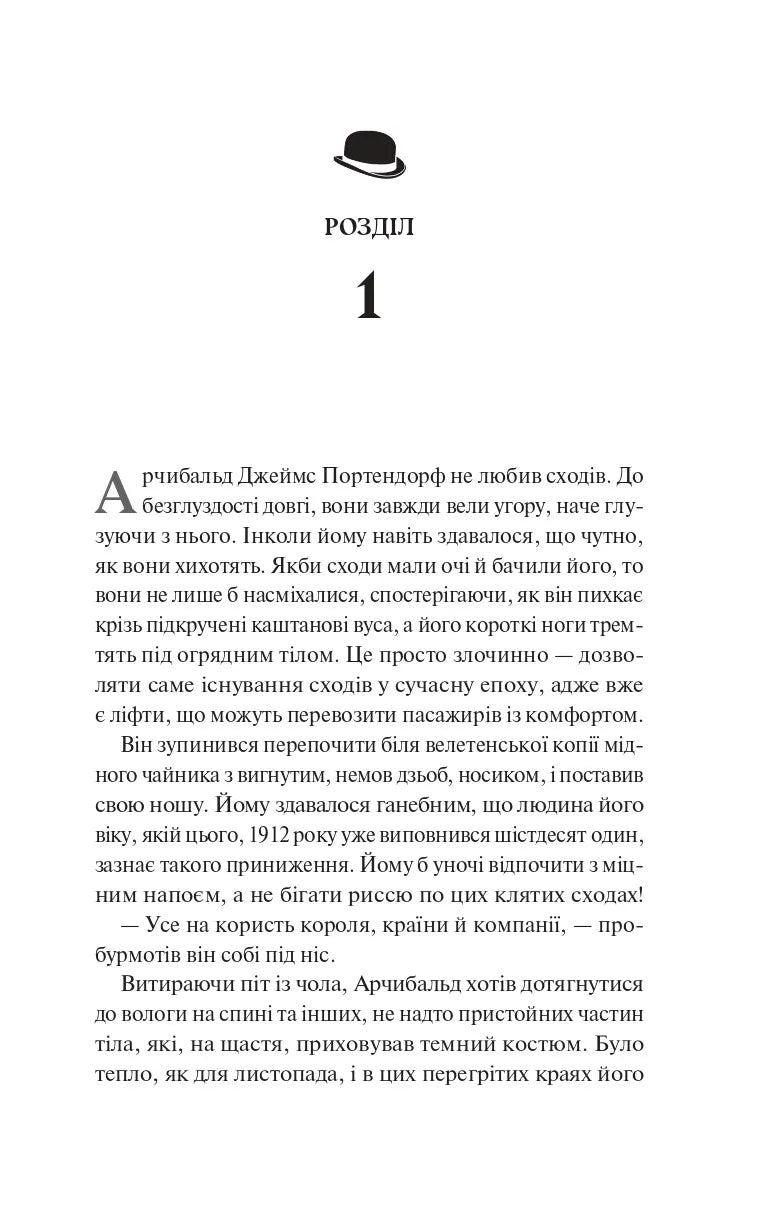 Володар джині. Книга 1. Всесвіт мертвих джинів