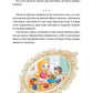 Аврора та магія Грифая