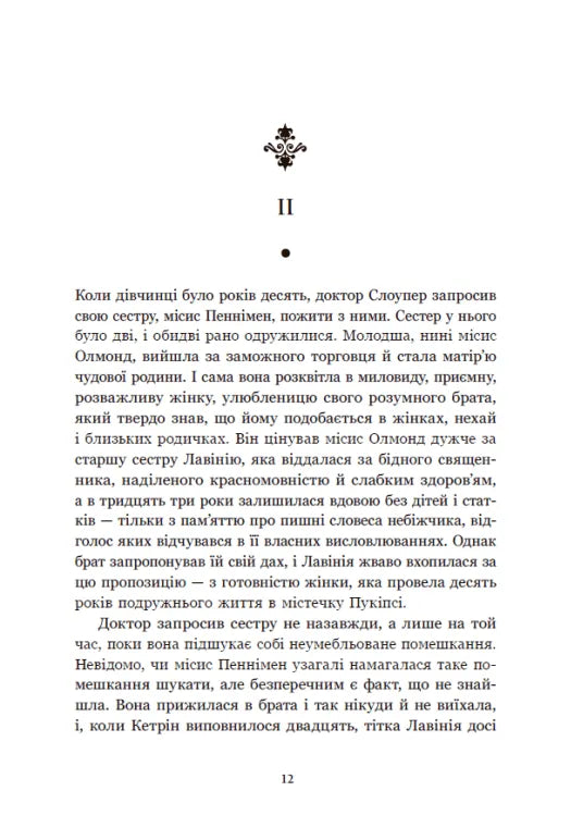 Площа Вашингтона