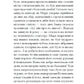 Темна квітка