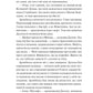 Володар джині. Книга 1. Всесвіт мертвих джинів