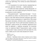 Хмари (Відомі та незвідані)