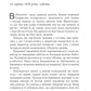 Вілла Деккера. Книга 1. Вілла Деккера