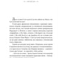 Книгарка з Парижа