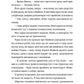 Це Різдво