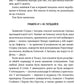 Червоний, білий та королівський синій. Limited Edition