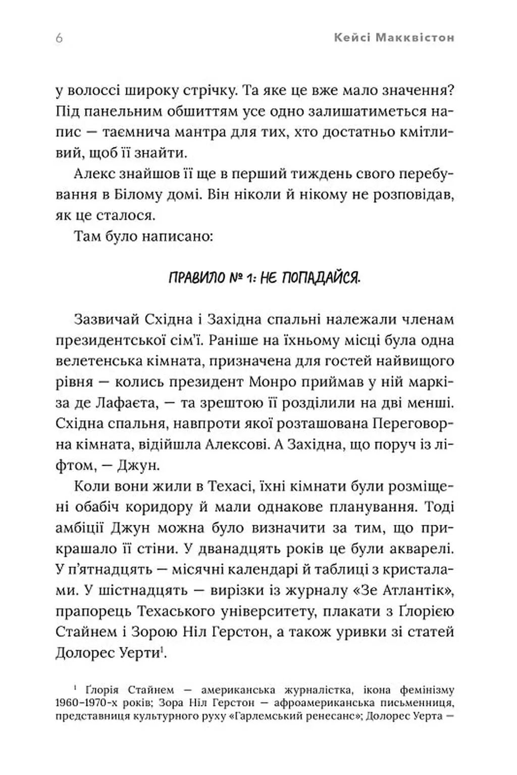 Червоний, білий та королівський синій. Limited Edition