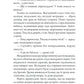 Повний місяць (Детективна аґенція ВО)