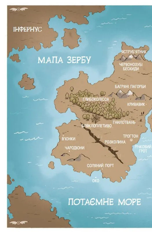 Перевірка на міцність. Книга 1. Підземні перегони