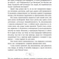 Форма любові. Книга 1. Трилогія кохання