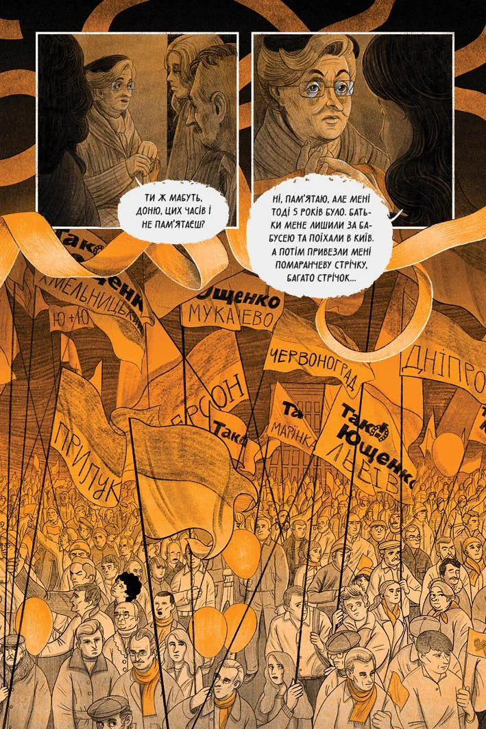 Коротка історія довгої війни