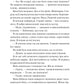 Френдзона