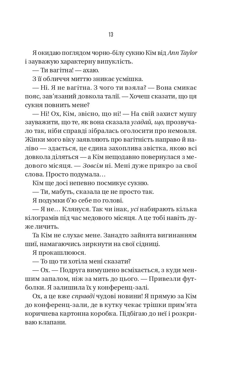 Колега